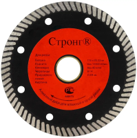 Алмазный диск по бетону 115*22.23*8*2.0мм Turbo Pro Strong СТД-13400115