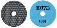 Алмазные гибкие шлифовальные круги EHWA Hexagonal Pads 7-STEP №1500 D100 Алмазные гибкие шлифовальные круги EHWA Hexagonal Pads 7-STEP №1500 D100